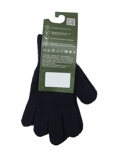 Перчатки для мальчиков Wool&Cotton - Обтравка1